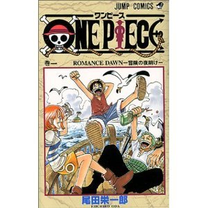 One Piece ワンピース 単行本全巻情報ならココ